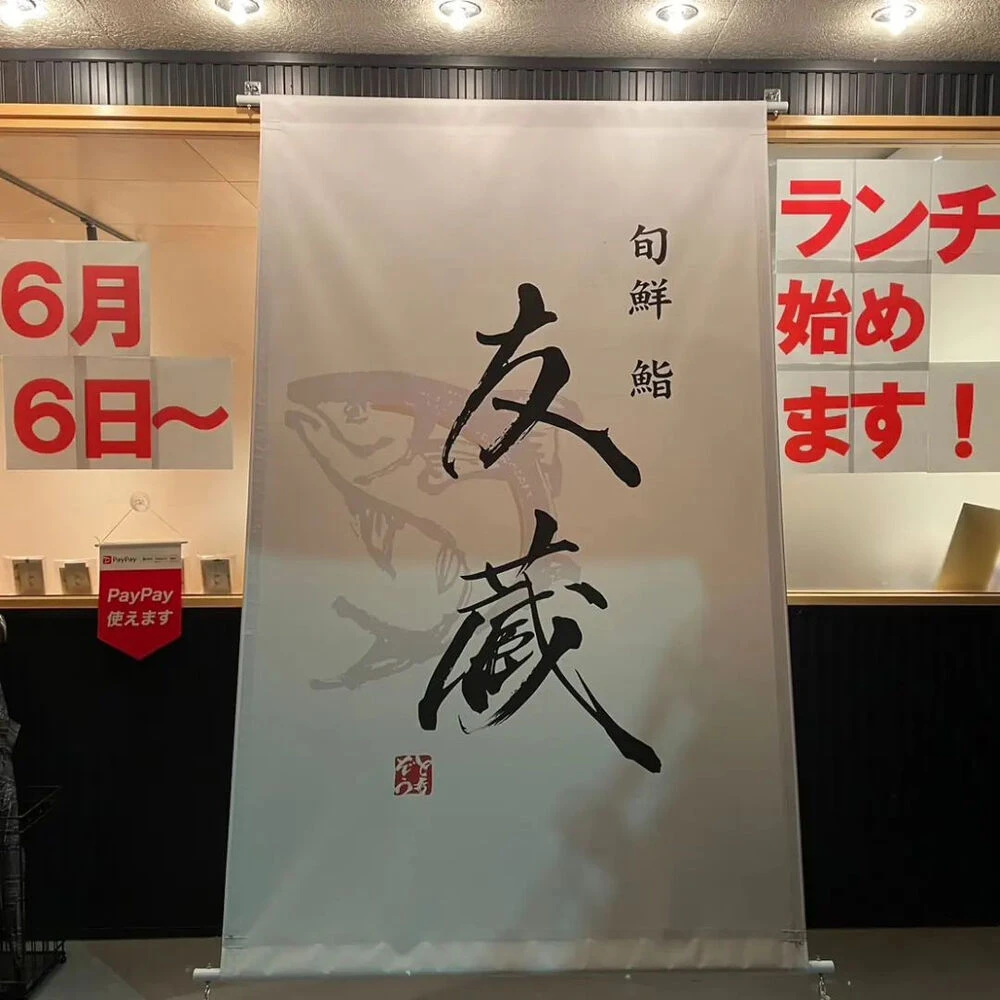 ブログ画像