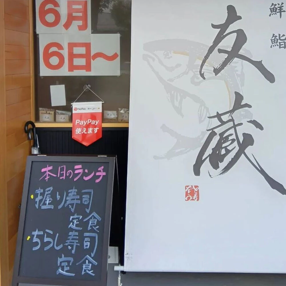 ブログ画像