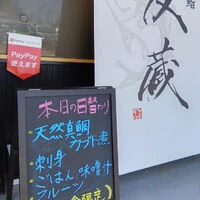 ブログ画像