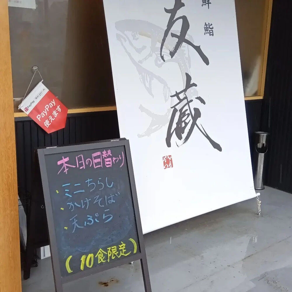 ブログ画像