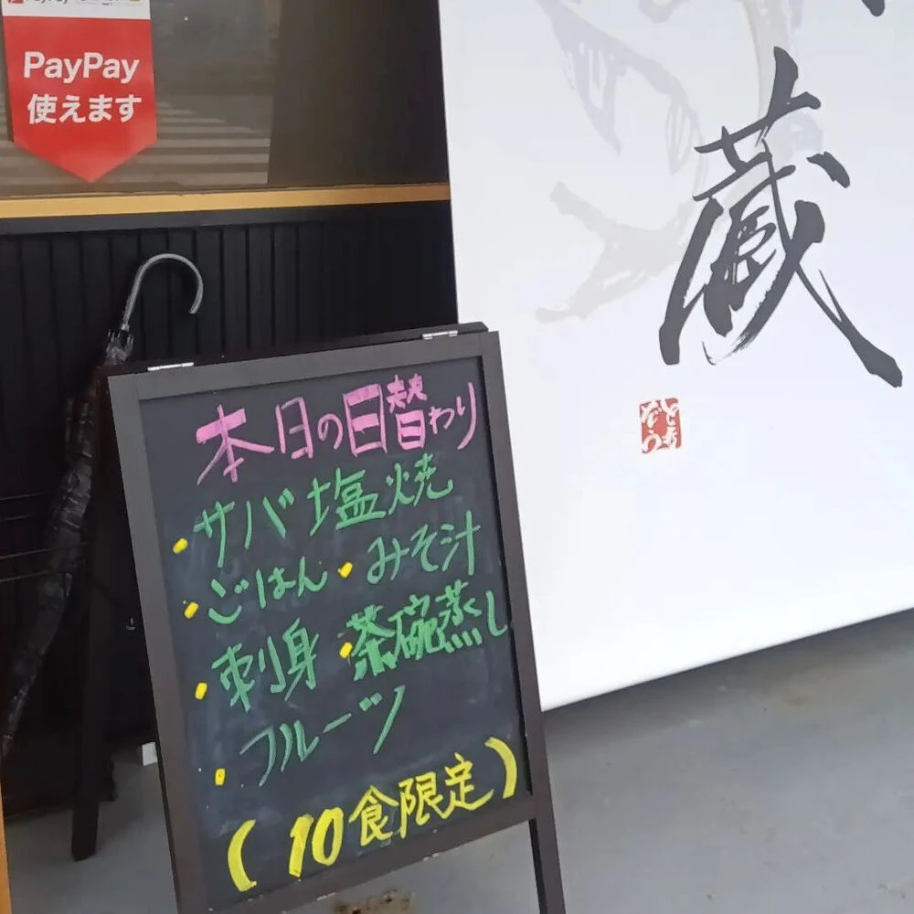 ブログ画像