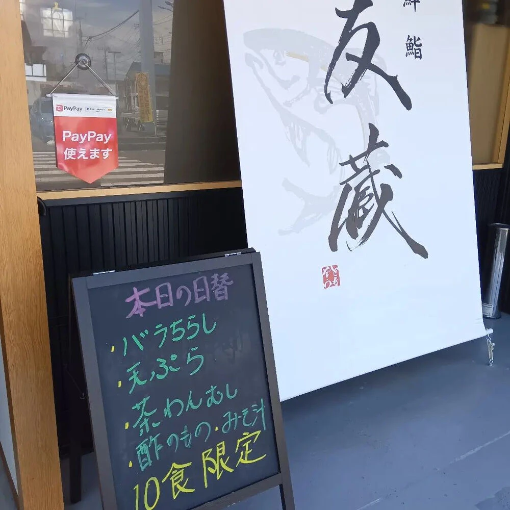 ブログ画像