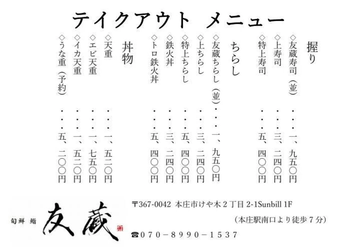 ブログ画像