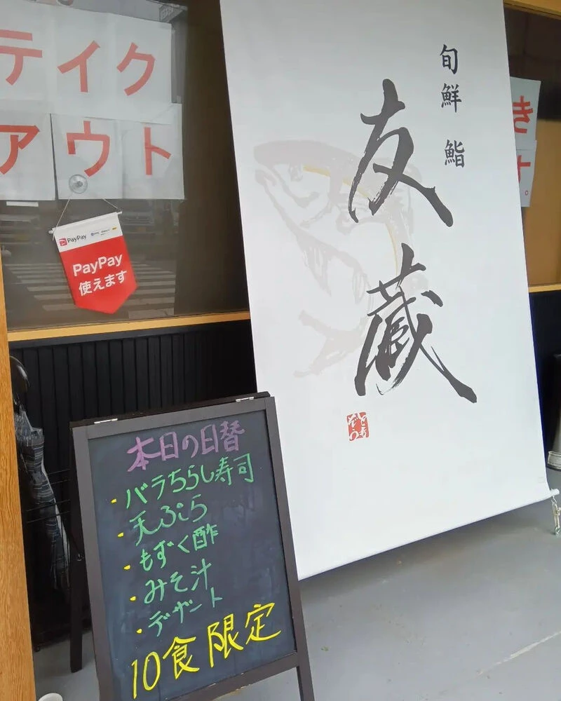 ブログ画像