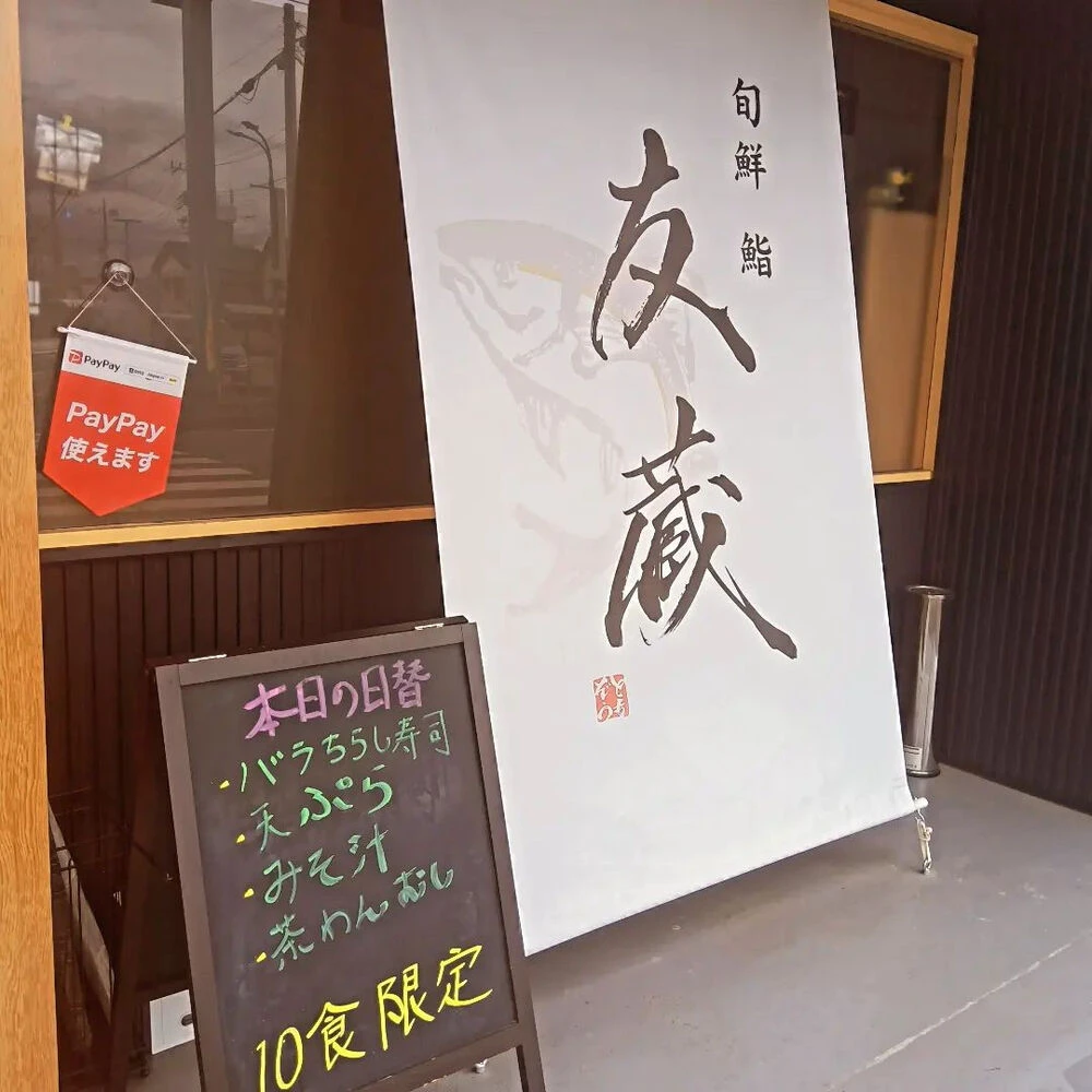 ブログ画像