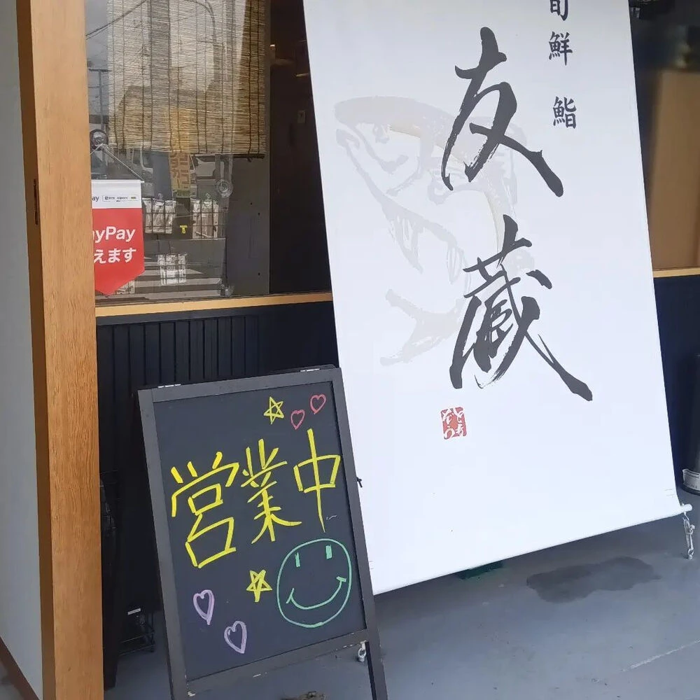 ブログ画像