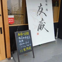 ブログ画像