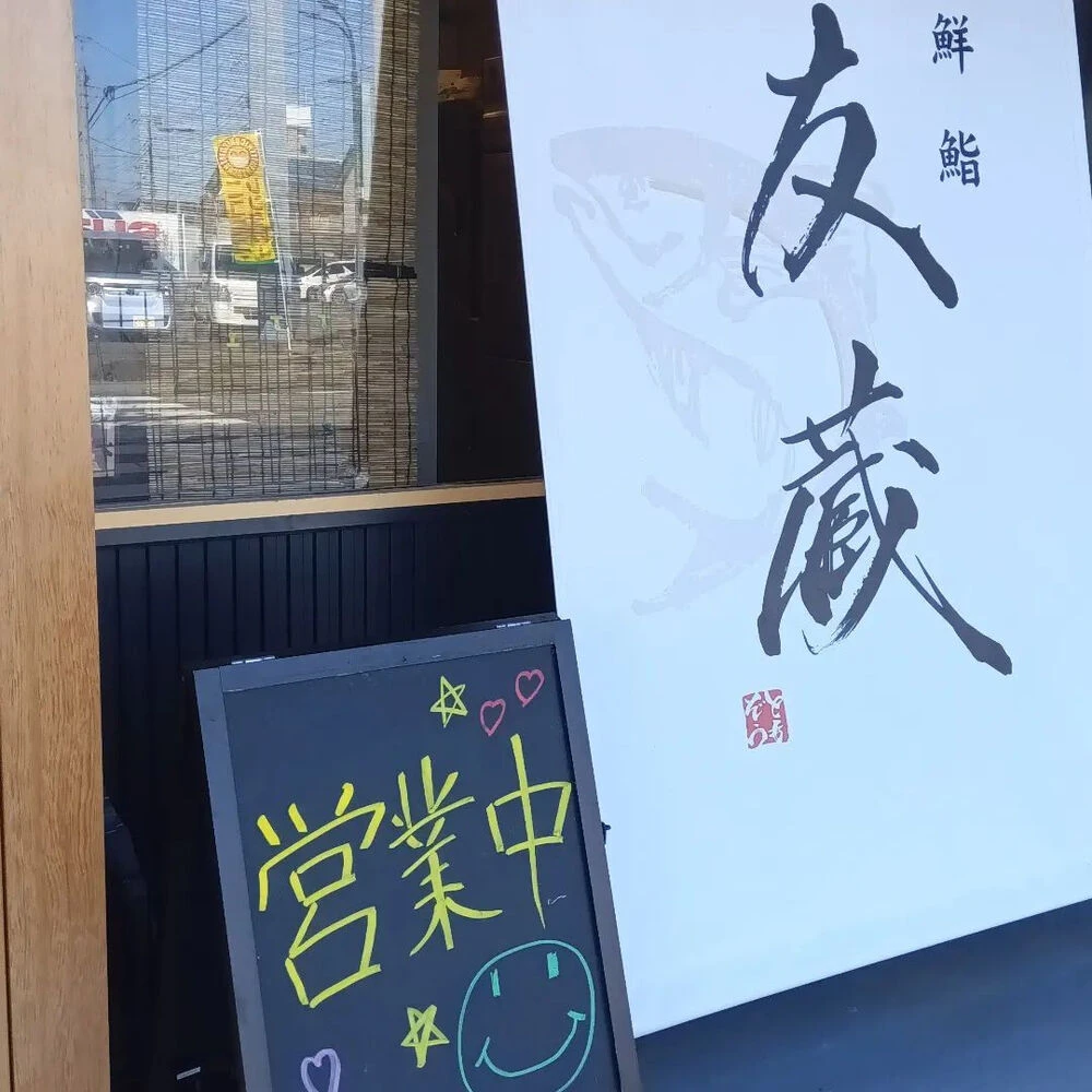 ブログ画像