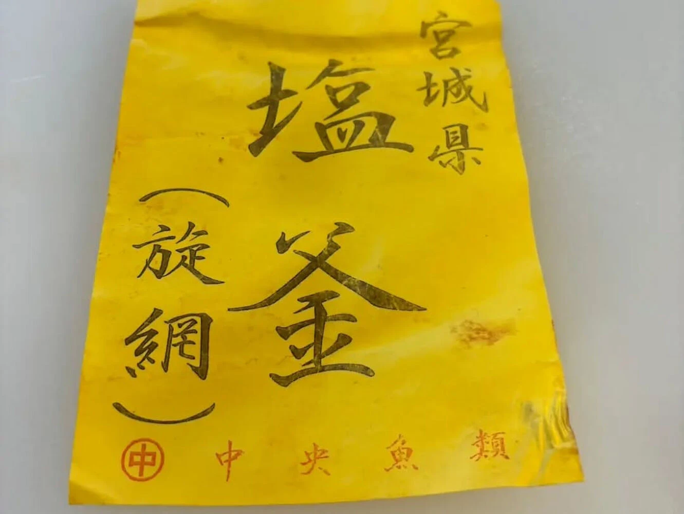 ブログ画像