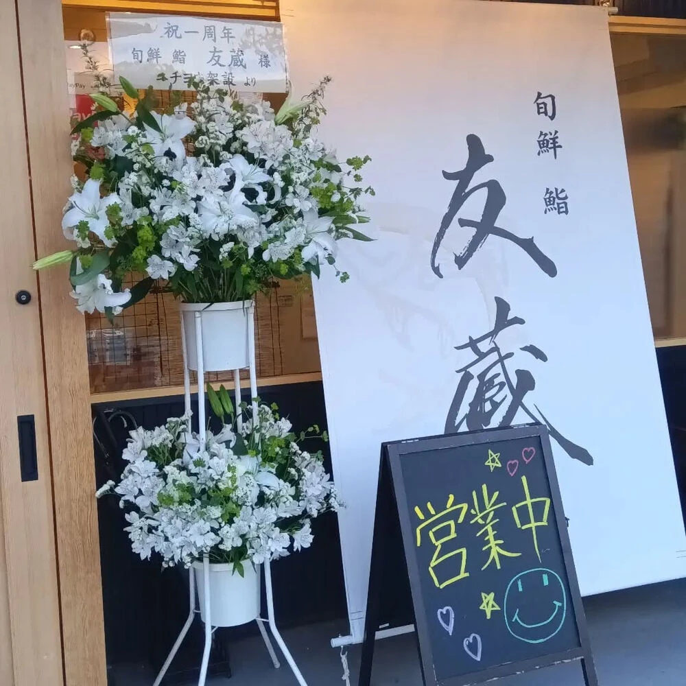 ブログ画像