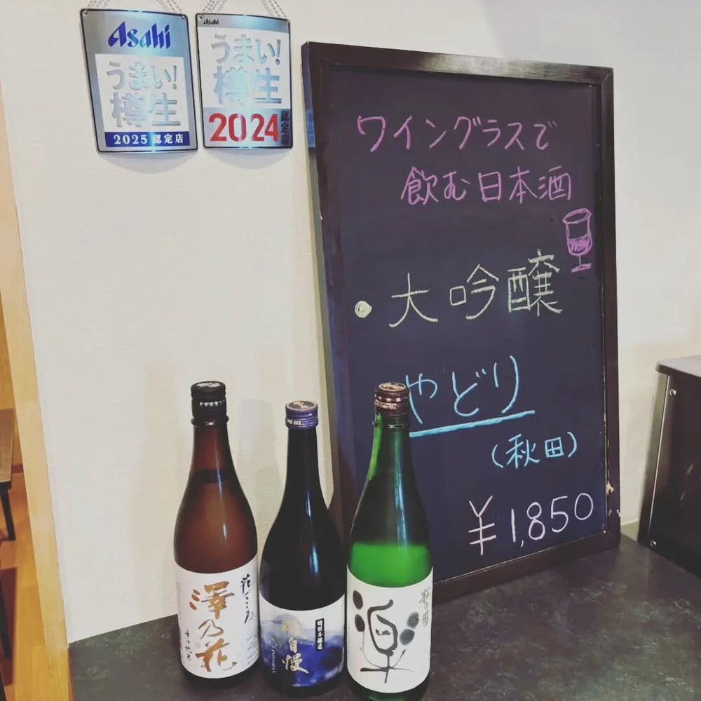ブログ画像