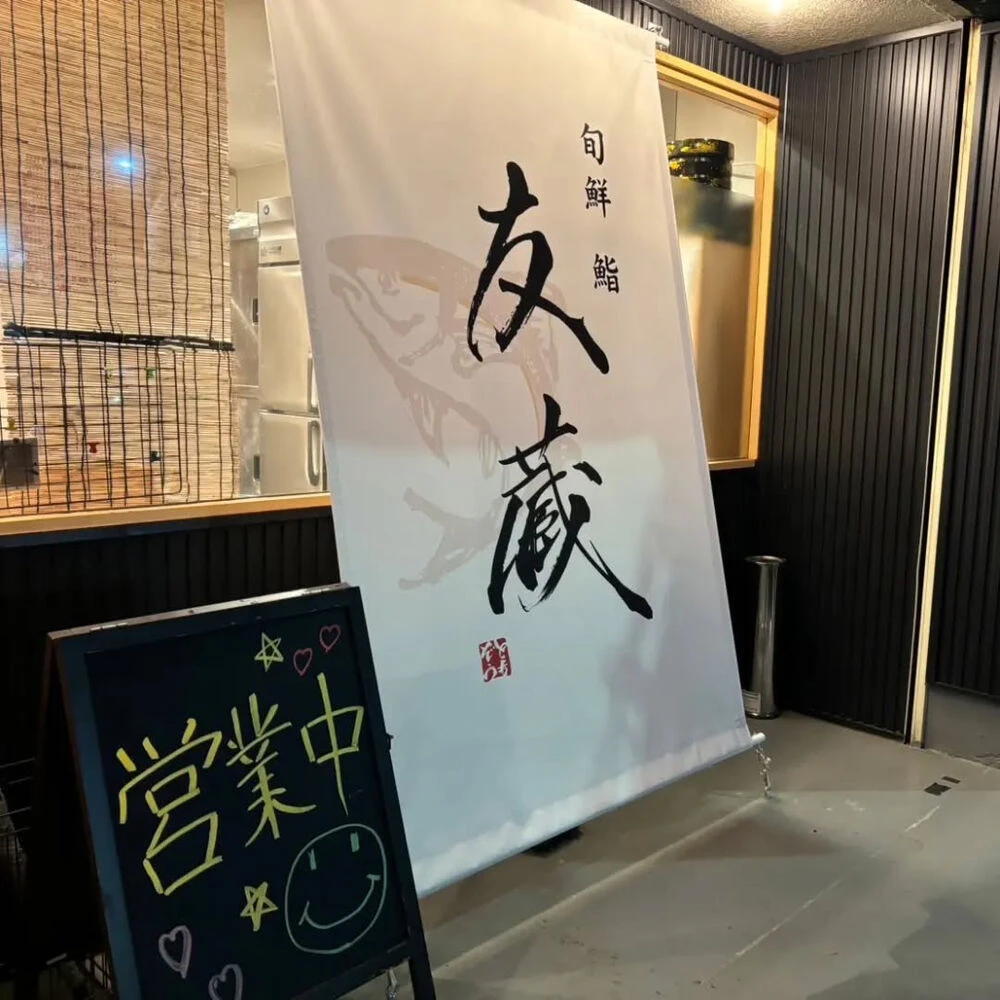 ブログ画像
